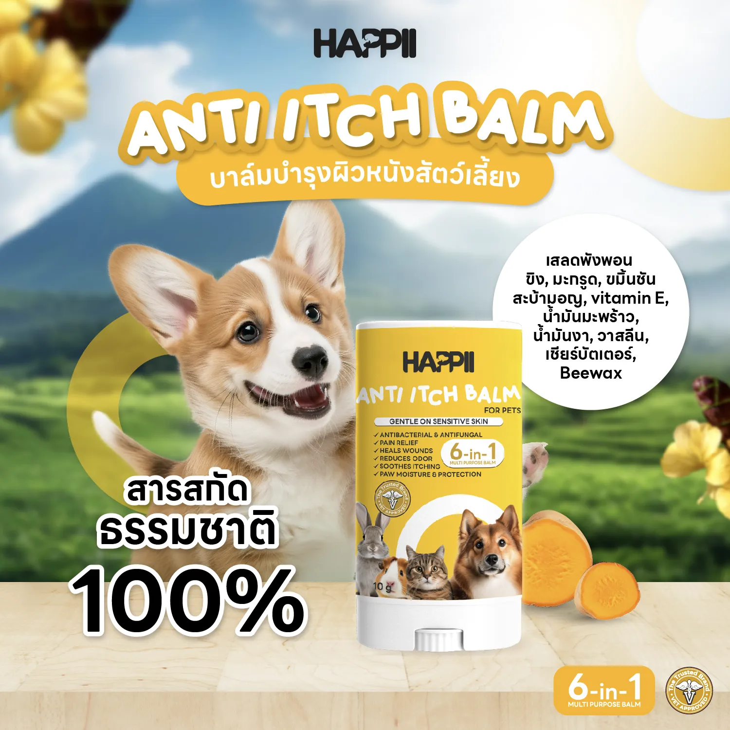 Happii Anti-Itch Balm for Pets 10g - Image 4