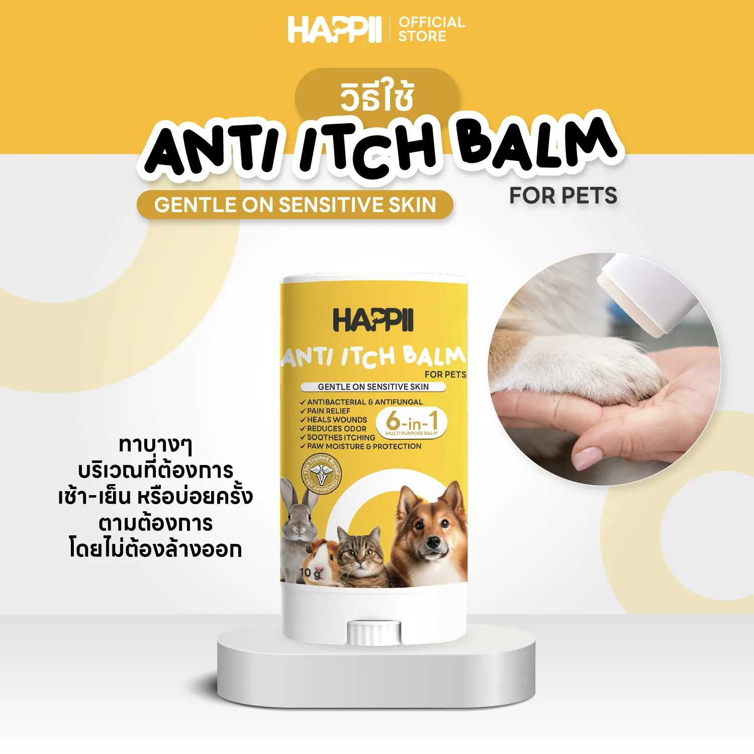 Happii Anti-Itch Balm for Pets 10g - Image 2