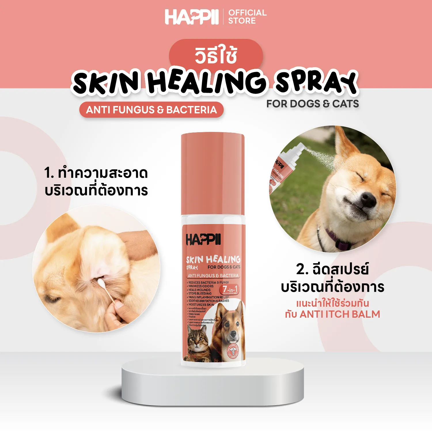 Happii Gentle Mist Spray For Dogs & Cats 30ml - Image 4